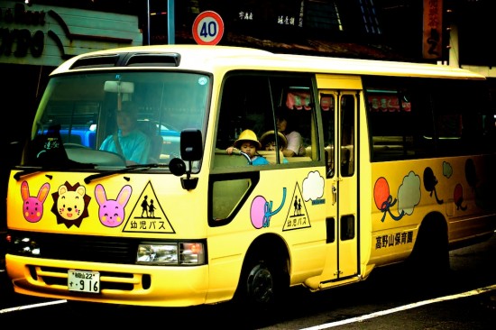 Japan (1) Japan (1)