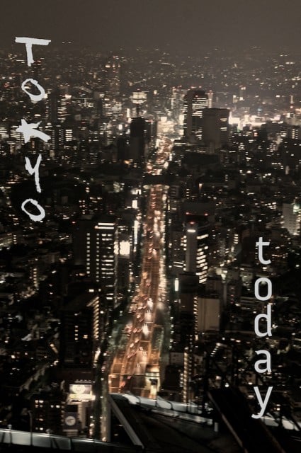 tokyo japan tokyo japan