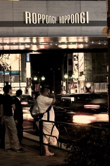 tokyo japan tokyo japan
